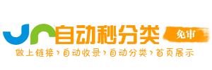 柞水县今日热搜榜